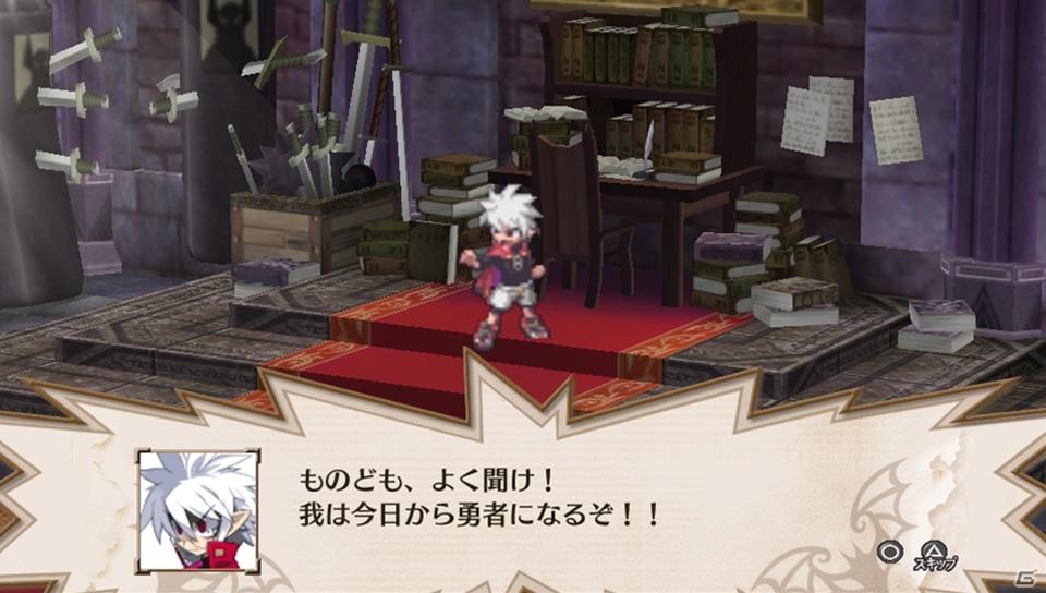 PS Vita「魔界戦記ディスガイア3 Return」ゲームの魅力＆新キャラクター「ルチル」「ステラ」の登場する新シナリオを紹介の画像15