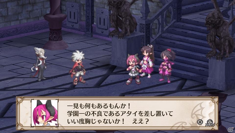 PS Vita「魔界戦記ディスガイア3 Return」ゲームの魅力＆新キャラクター「ルチル」「ステラ」の登場する新シナリオを紹介の画像16