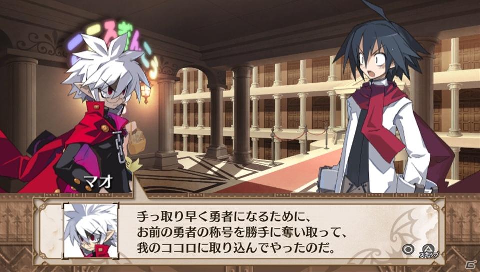 PS Vita「魔界戦記ディスガイア3 Return」ゲームの魅力＆新キャラクター「ルチル」「ステラ」の登場する新シナリオを紹介の画像18