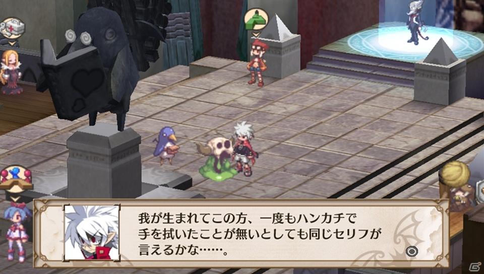PS Vita「魔界戦記ディスガイア3 Return」ゲームの魅力＆新キャラクター「ルチル」「ステラ」の登場する新シナリオを紹介の画像19