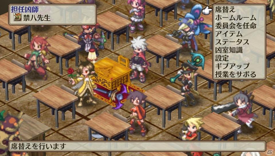 PS Vita「魔界戦記ディスガイア3 Return」ゲームの魅力＆新キャラクター「ルチル」「ステラ」の登場する新シナリオを紹介の画像30