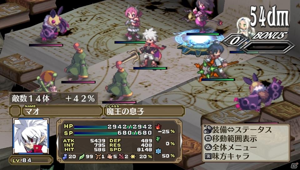 PS Vita「魔界戦記ディスガイア3 Return」ゲームの魅力＆新キャラクター「ルチル」「ステラ」の登場する新シナリオを紹介の画像39