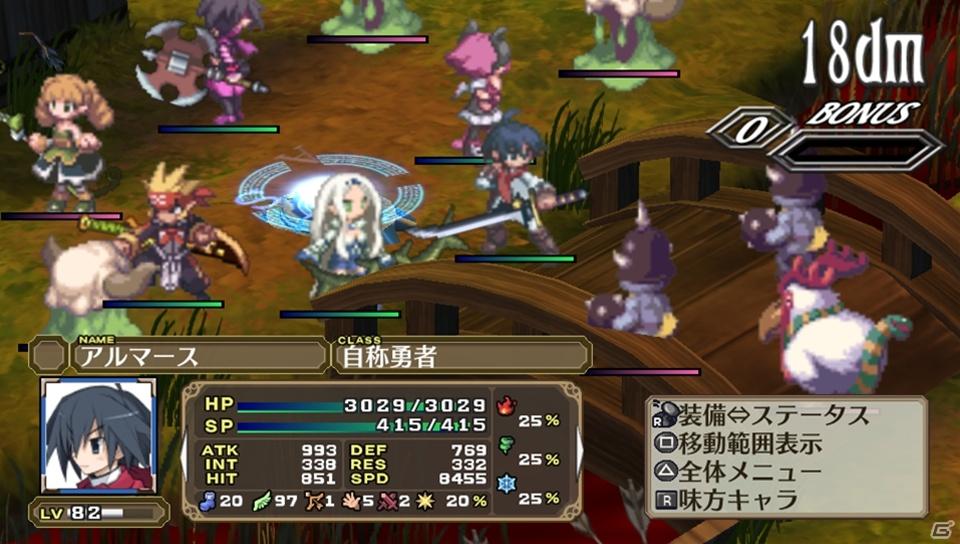 PS Vita「魔界戦記ディスガイア3 Return」ゲームの魅力＆新キャラクター「ルチル」「ステラ」の登場する新シナリオを紹介の画像42