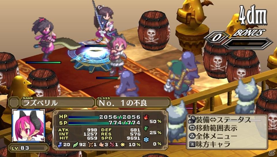 PS Vita「魔界戦記ディスガイア3 Return」ゲームの魅力＆新キャラクター「ルチル」「ステラ」の登場する新シナリオを紹介の画像43