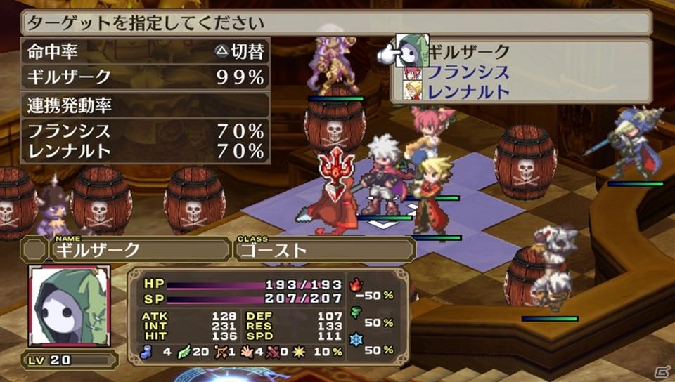 PS Vita「魔界戦記ディスガイア3 Return」ゲームの魅力＆新キャラクター「ルチル」「ステラ」の登場する新シナリオを紹介の画像51
