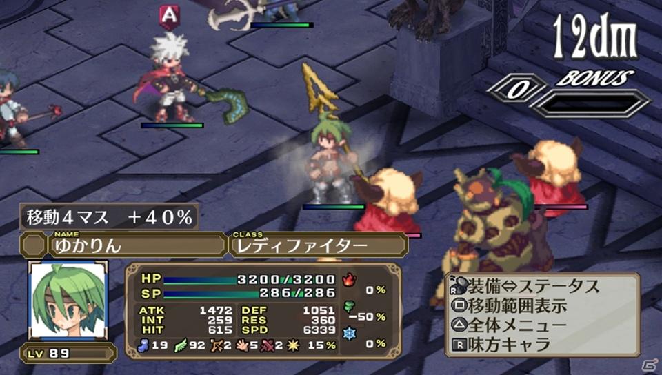 PS Vita「魔界戦記ディスガイア3 Return」ゲームの魅力＆新キャラクター「ルチル」「ステラ」の登場する新シナリオを紹介の画像65