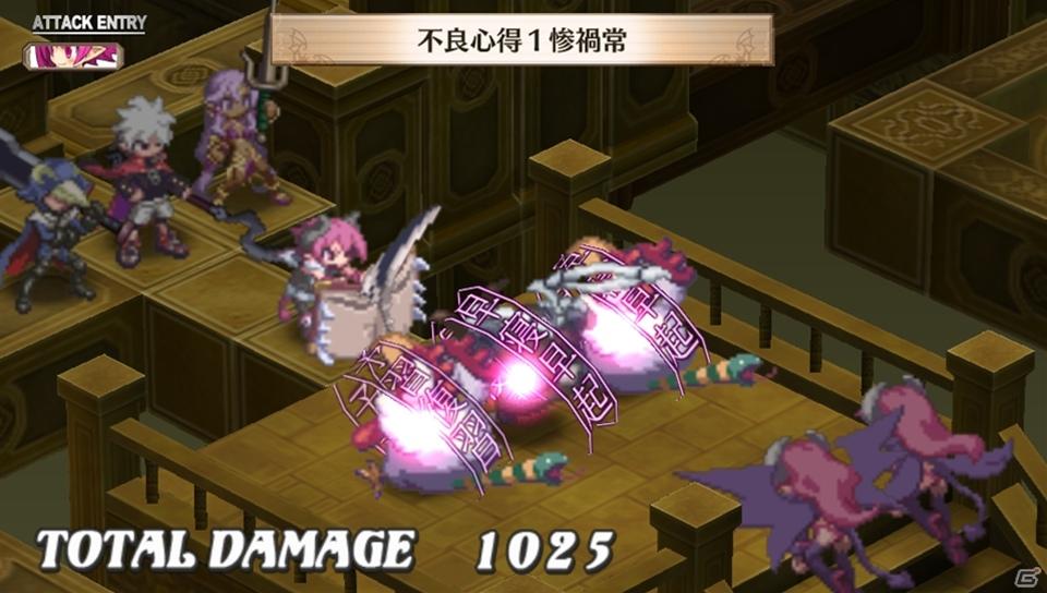 PS Vita「魔界戦記ディスガイア3 Return」ゲームの魅力＆新キャラクター「ルチル」「ステラ」の登場する新シナリオを紹介の画像86