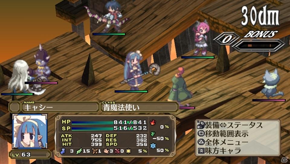 PS Vita「魔界戦記ディスガイア3 Return」ゲームの魅力＆新キャラクター「ルチル」「ステラ」の登場する新シナリオを紹介の画像98