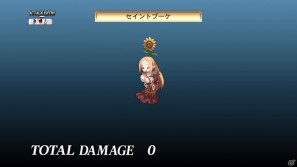 暴君ヴァルバトーゼがいよいよ登場＆あの正義のヒーローも魔界に参上！PS3「魔界戦記ディスガイア4」DLC第5弾が8月31日配信開始の画像112