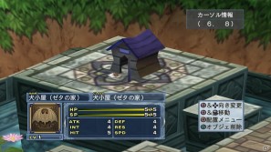 暴君ヴァルバトーゼがいよいよ登場＆あの正義のヒーローも魔界に参上！PS3「魔界戦記ディスガイア4」DLC第5弾が8月31日配信開始の画像135