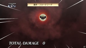 暴君ヴァルバトーゼがいよいよ登場＆あの正義のヒーローも魔界に参上！PS3「魔界戦記ディスガイア4」DLC第5弾が8月31日配信開始の画像21