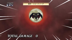暴君ヴァルバトーゼがいよいよ登場＆あの正義のヒーローも魔界に参上！PS3「魔界戦記ディスガイア4」DLC第5弾が8月31日配信開始の画像22