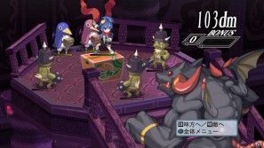 暴君ヴァルバトーゼがいよいよ登場＆あの正義のヒーローも魔界に参上！PS3「魔界戦記ディスガイア4」DLC第5弾が8月31日配信開始の画像38