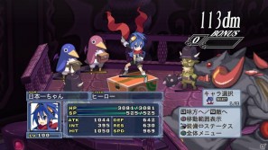 暴君ヴァルバトーゼがいよいよ登場＆あの正義のヒーローも魔界に参上！PS3「魔界戦記ディスガイア4」DLC第5弾が8月31日配信開始の画像39