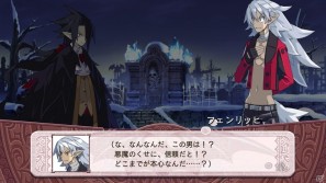 暴君ヴァルバトーゼがいよいよ登場＆あの正義のヒーローも魔界に参上！PS3「魔界戦記ディスガイア4」DLC第5弾が8月31日配信開始の画像4
