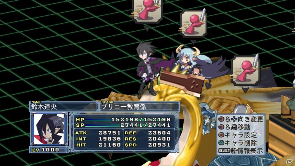 暴君ヴァルバトーゼがいよいよ登場＆あの正義のヒーローも魔界に参上！PS3「魔界戦記ディスガイア4」DLC第5弾が8月31日配信開始の画像140