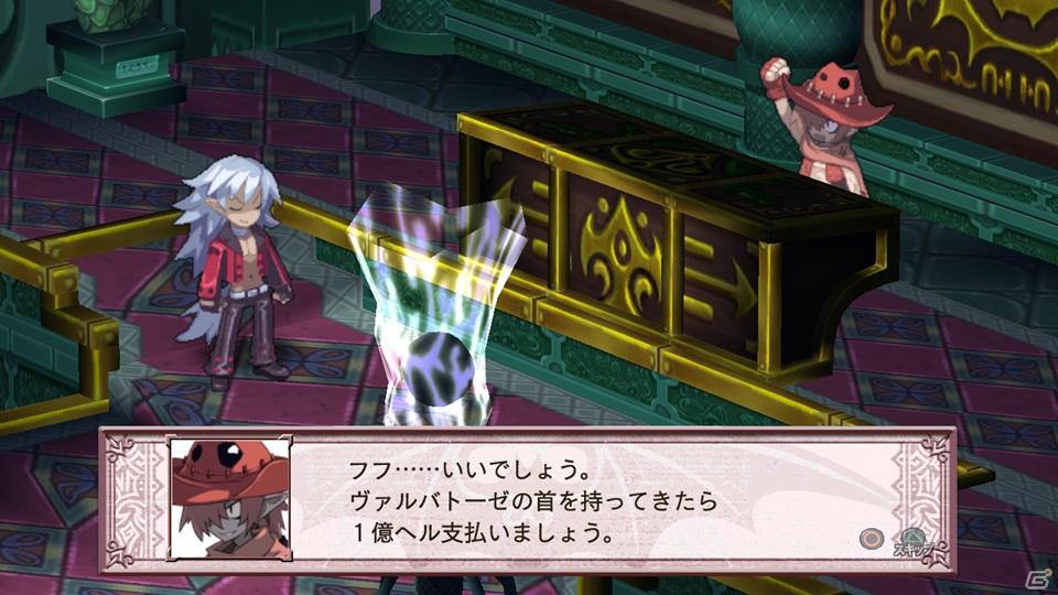暴君ヴァルバトーゼがいよいよ登場＆あの正義のヒーローも魔界に参上！PS3「魔界戦記ディスガイア4」DLC第5弾が8月31日配信開始の画像2