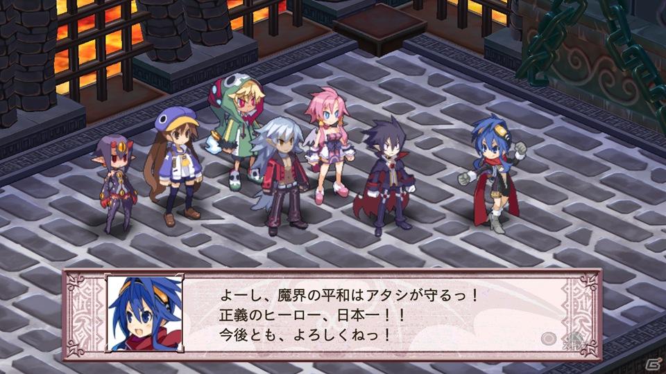 暴君ヴァルバトーゼがいよいよ登場＆あの正義のヒーローも魔界に参上！PS3「魔界戦記ディスガイア4」DLC第5弾が8月31日配信開始の画像36