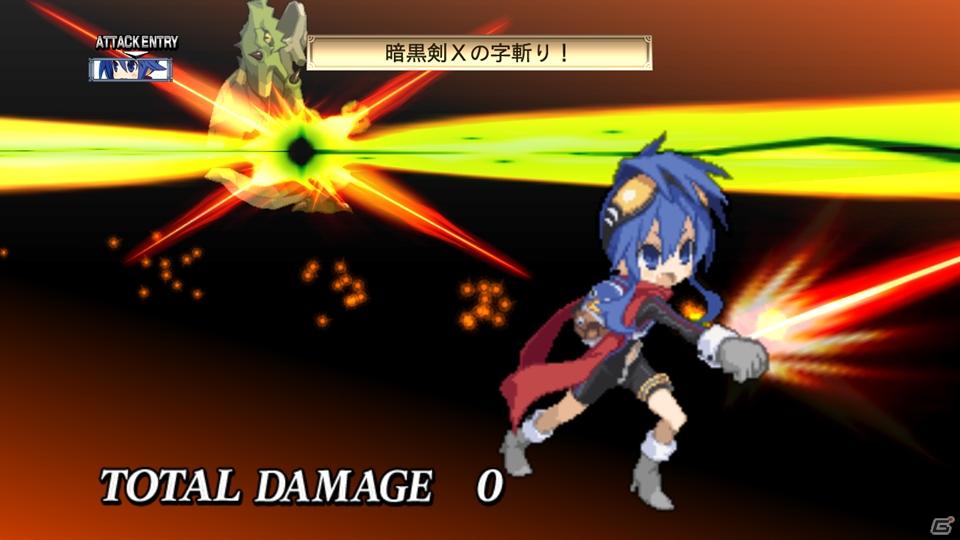暴君ヴァルバトーゼがいよいよ登場＆あの正義のヒーローも魔界に参上！PS3「魔界戦記ディスガイア4」DLC第5弾が8月31日配信開始の画像44