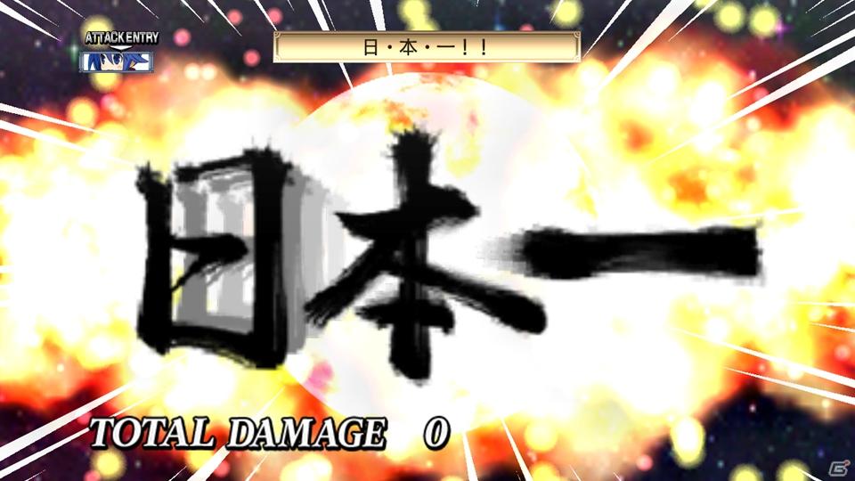 暴君ヴァルバトーゼがいよいよ登場＆あの正義のヒーローも魔界に参上！PS3「魔界戦記ディスガイア4」DLC第5弾が8月31日配信開始の画像73