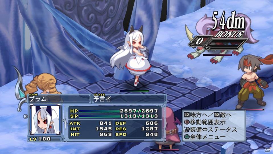 暴君ヴァルバトーゼがいよいよ登場＆あの正義のヒーローも魔界に参上！PS3「魔界戦記ディスガイア4」DLC第5弾が8月31日配信開始の画像78