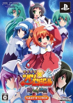PSP「快盗天使ツインエンジェル～時とセカイの迷宮～」発売直前特集、限定版や新キャラクターなどを大公開の画像17