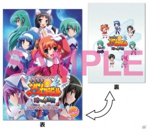 Amazon | 快盗天使ツインエンジェル ～時とセカイの迷宮～ ラブ