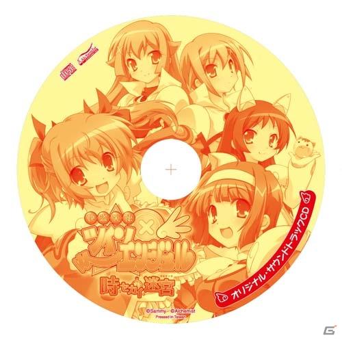 PSP「快盗天使ツインエンジェル～時とセカイの迷宮～」発売直前特集、限定版や新キャラクターなどを大公開の画像8
