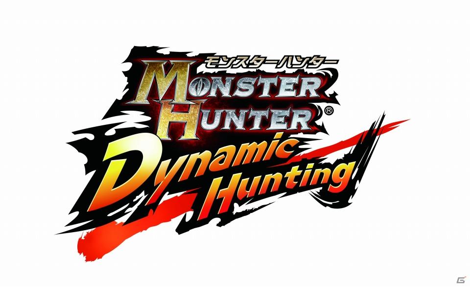 iPhone/iPodTouch「モンスターハンターDynamic Hunting」遂に新武器「ハンマー」登場！アップデートセール開催の画像1