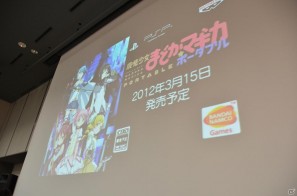 「魔法少女まどか☆マギカ ポータブル」や「ギルティクラウン LOST X-MAS（仮称）」などが発表された「ニトロプラス新作発表会」レポートの画像13