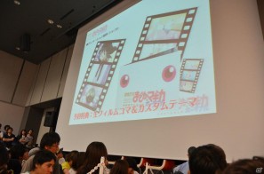 「魔法少女まどか☆マギカ ポータブル」や「ギルティクラウン LOST X-MAS（仮称）」などが発表された「ニトロプラス新作発表会」レポートの画像16