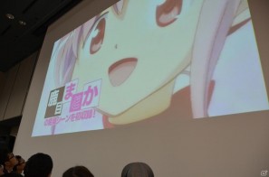 「魔法少女まどか☆マギカ ポータブル」や「ギルティクラウン LOST X-MAS（仮称）」などが発表された「ニトロプラス新作発表会」レポートの画像20