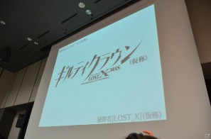 「魔法少女まどか☆マギカ ポータブル」や「ギルティクラウン LOST X-MAS（仮称）」などが発表された「ニトロプラス新作発表会」レポートの画像27