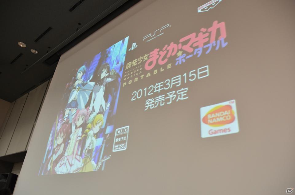 「魔法少女まどか☆マギカ ポータブル」や「ギルティクラウン LOST X-MAS（仮称）」などが発表された「ニトロプラス新作発表会」レポートの画像13