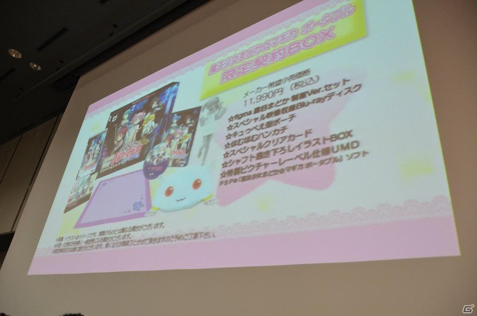 「魔法少女まどか☆マギカ ポータブル」や「ギルティクラウン LOST X-MAS（仮称）」などが発表された「ニトロプラス新作発表会」レポートの画像14