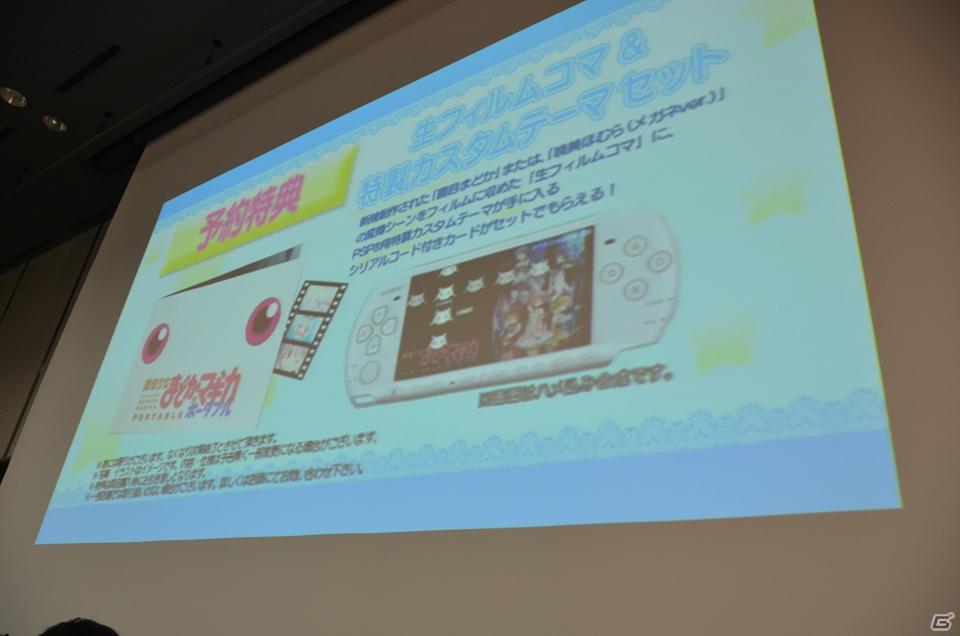 「魔法少女まどか☆マギカ ポータブル」や「ギルティクラウン LOST X-MAS（仮称）」などが発表された「ニトロプラス新作発表会」レポートの画像15