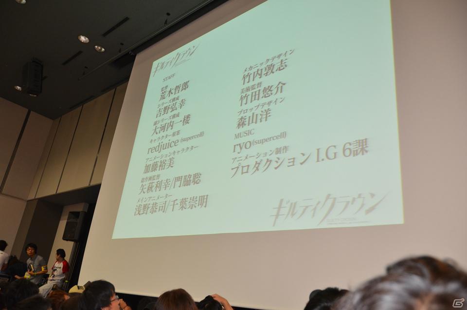 「魔法少女まどか☆マギカ ポータブル」や「ギルティクラウン LOST X-MAS（仮称）」などが発表された「ニトロプラス新作発表会」レポートの画像28