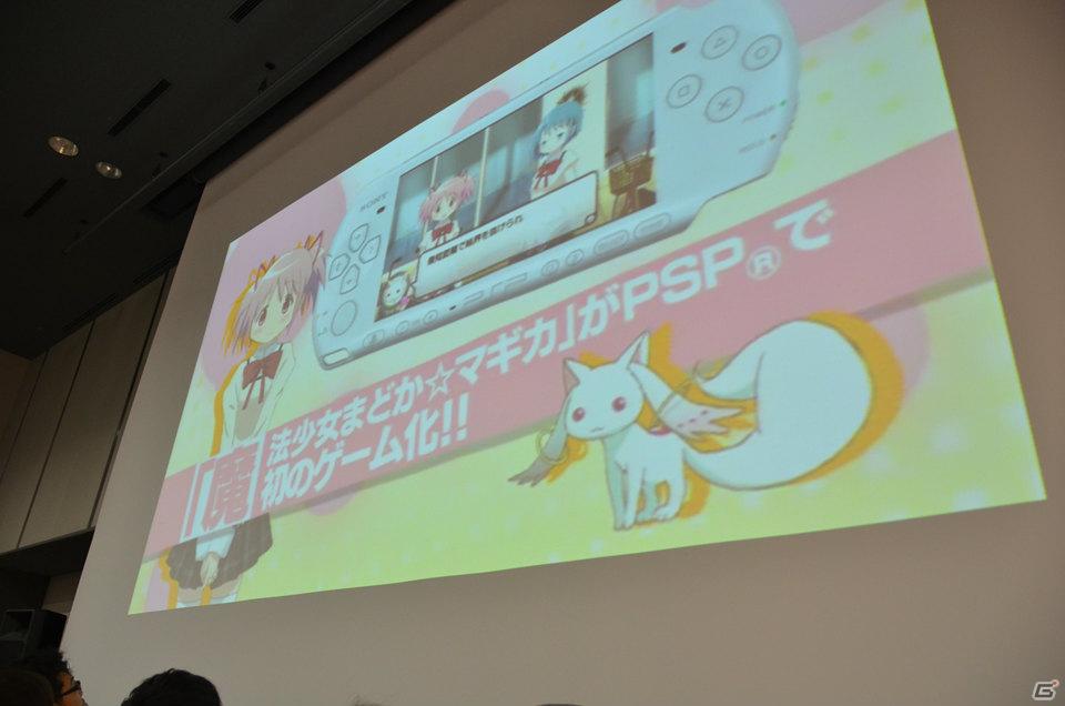 「魔法少女まどか☆マギカ ポータブル」や「ギルティクラウン LOST X-MAS（仮称）」などが発表された「ニトロプラス新作発表会」レポートの画像4