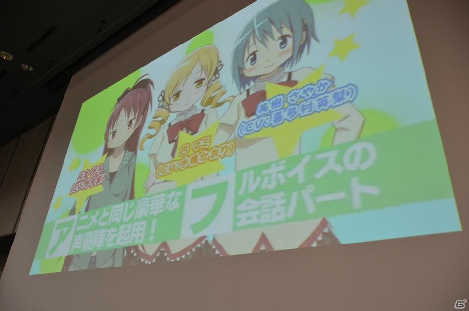 「魔法少女まどか☆マギカ ポータブル」や「ギルティクラウン LOST X-MAS（仮称）」などが発表された「ニトロプラス新作発表会」レポートの画像6