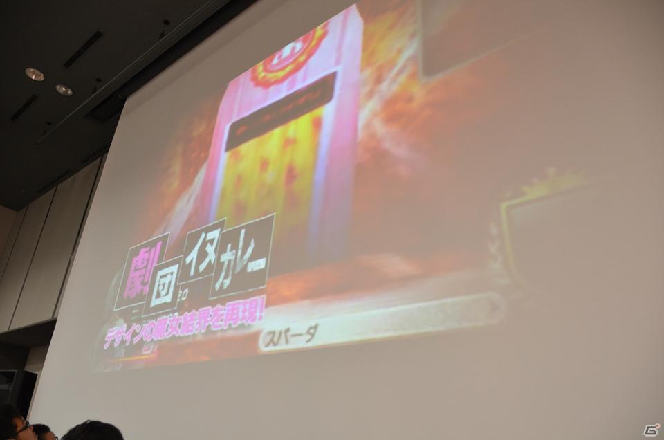 「魔法少女まどか☆マギカ ポータブル」や「ギルティクラウン LOST X-MAS（仮称）」などが発表された「ニトロプラス新作発表会」レポートの画像7
