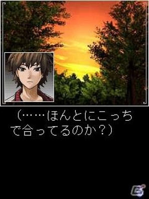 「ナイトメア・プロジェクト」にて、3キャリア対応アプリ「迷ヒ家ノ鬼」が本日より配信開始の画像2