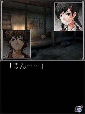 「ナイトメア・プロジェクト」にて、3キャリア対応アプリ「迷ヒ家ノ鬼」が本日より配信開始の画像4