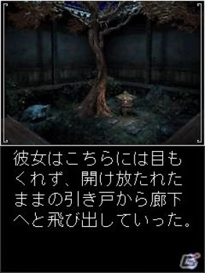 「ナイトメア・プロジェクト」にて、3キャリア対応アプリ「迷ヒ家ノ鬼」が本日より配信開始の画像5