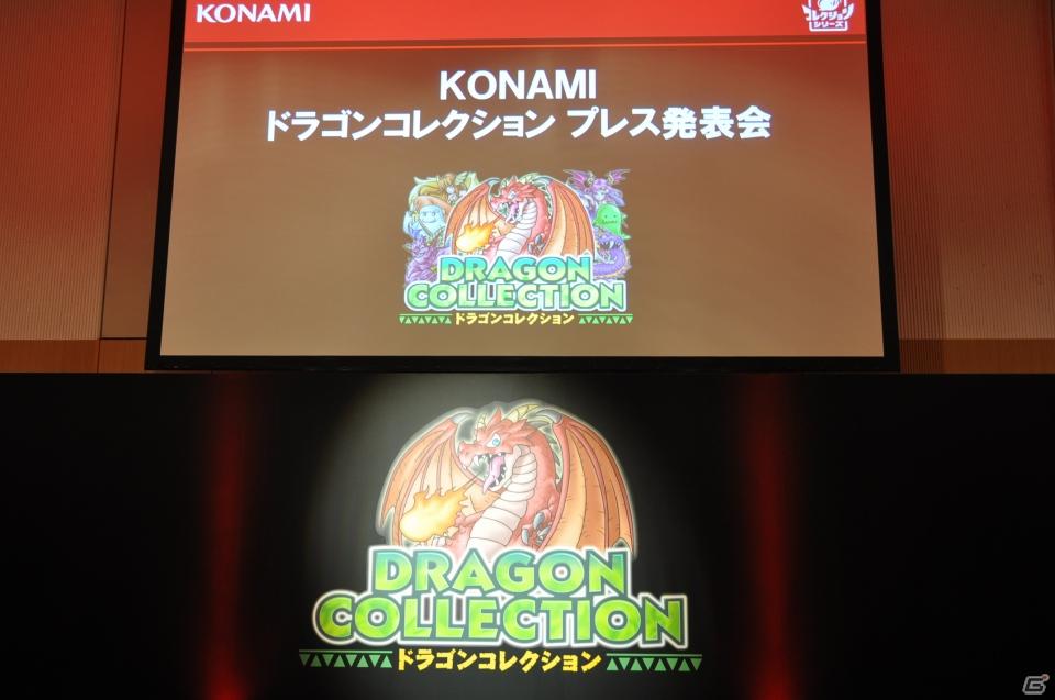 講談社×サントリー×ローソン大型コラボレーションが実現！ゲストはローラさん＆TKOそしてミスマガジン2011、ソーシャルゲーム「ドラゴンコレクション」プレス発表会開催の画像1