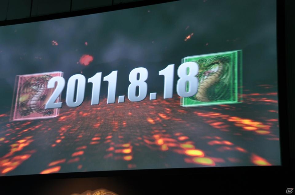 講談社×サントリー×ローソン大型コラボレーションが実現！ゲストはローラさん＆TKOそしてミスマガジン2011、ソーシャルゲーム「ドラゴンコレクション」プレス発表会開催の画像13