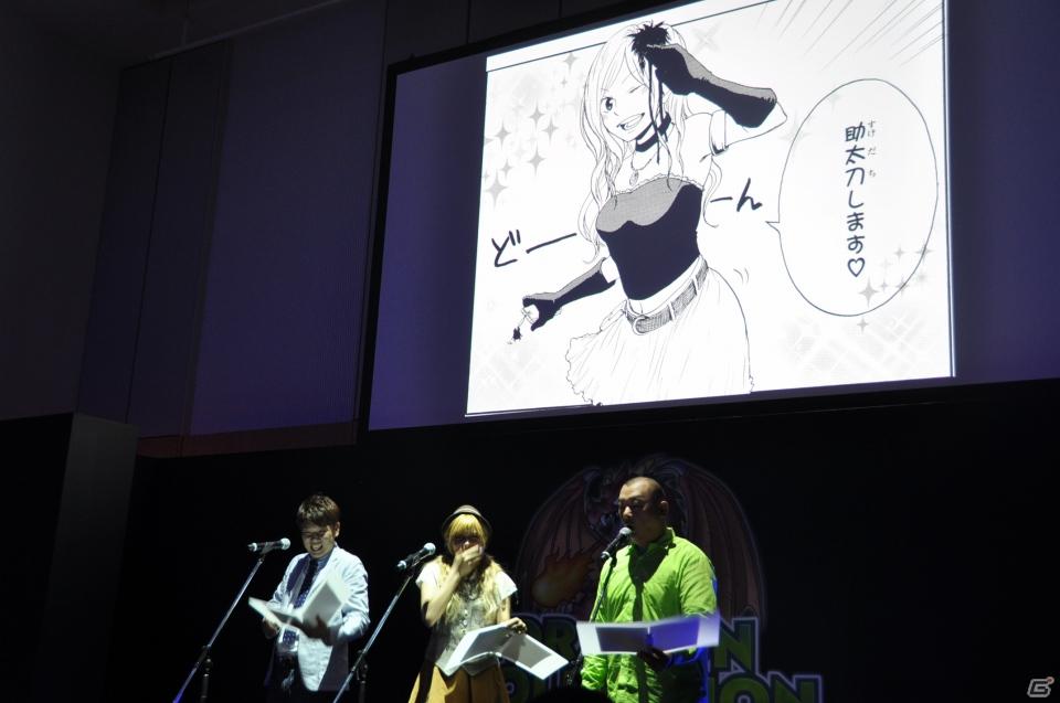 講談社×サントリー×ローソン大型コラボレーションが実現！ゲストはローラさん＆TKOそしてミスマガジン2011、ソーシャルゲーム「ドラゴンコレクション」プレス発表会開催の画像130