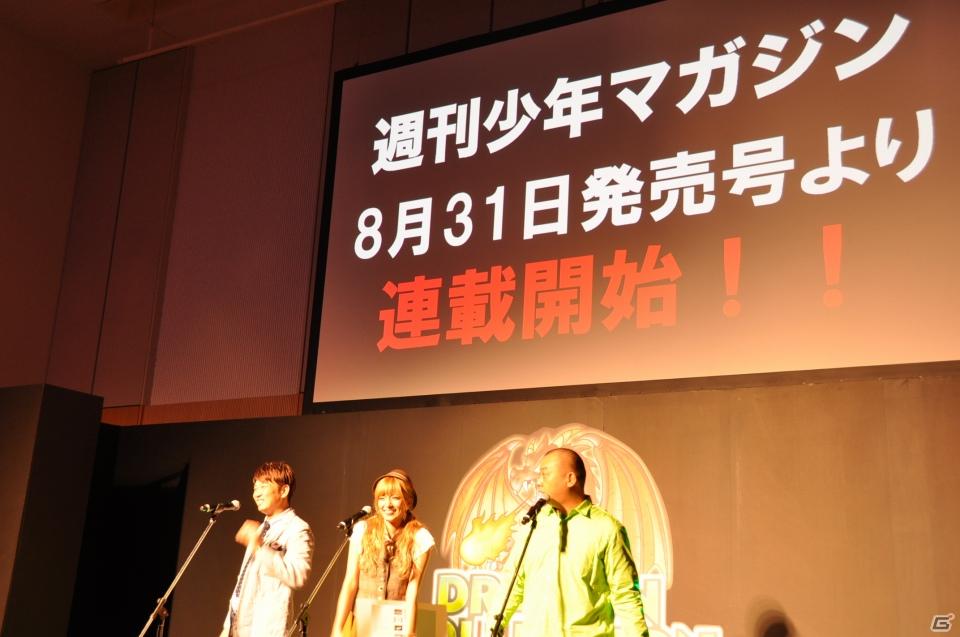 講談社×サントリー×ローソン大型コラボレーションが実現！ゲストはローラさん＆TKOそしてミスマガジン2011、ソーシャルゲーム「ドラゴンコレクション」プレス発表会開催の画像131