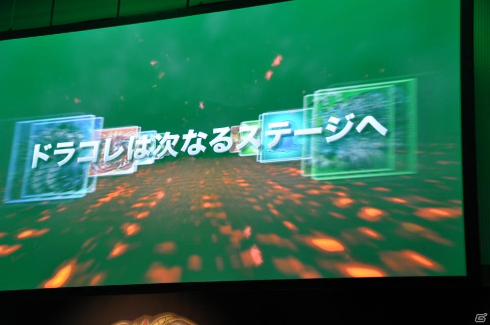 講談社×サントリー×ローソン大型コラボレーションが実現！ゲストはローラさん＆TKOそしてミスマガジン2011、ソーシャルゲーム「ドラゴンコレクション」プレス発表会開催の画像14