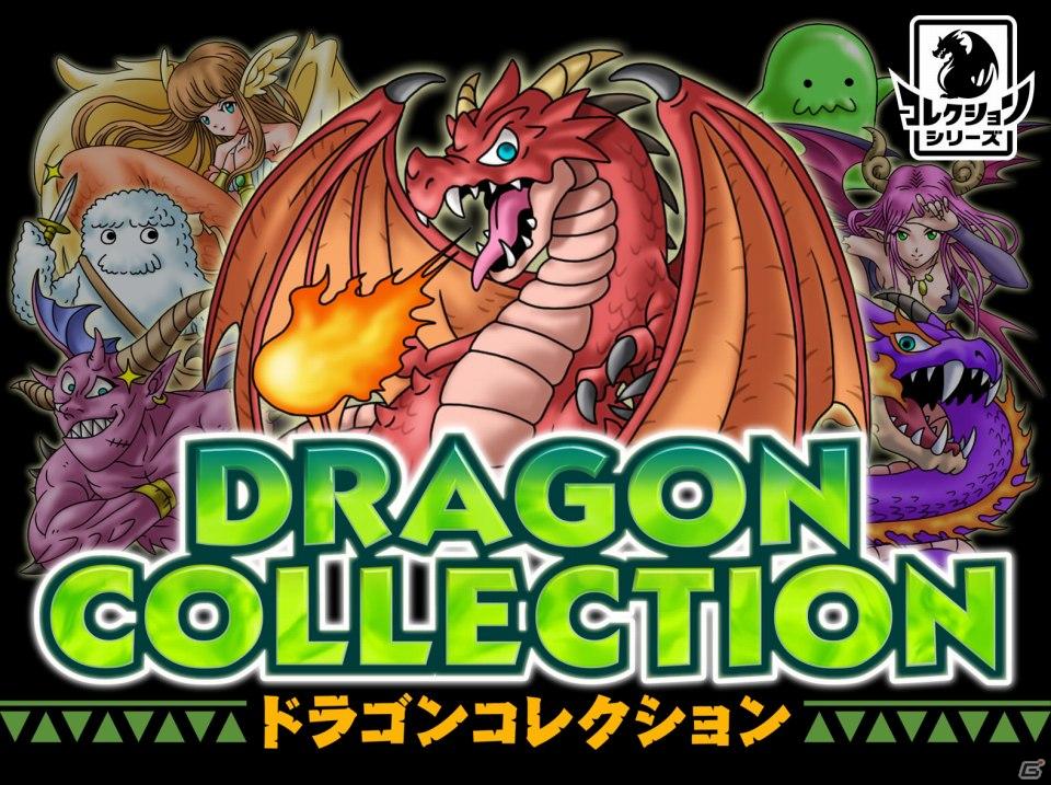 講談社×サントリー×ローソン大型コラボレーションが実現！ゲストはローラさん＆TKOそしてミスマガジン2011、ソーシャルゲーム「ドラゴンコレクション」プレス発表会開催の画像147