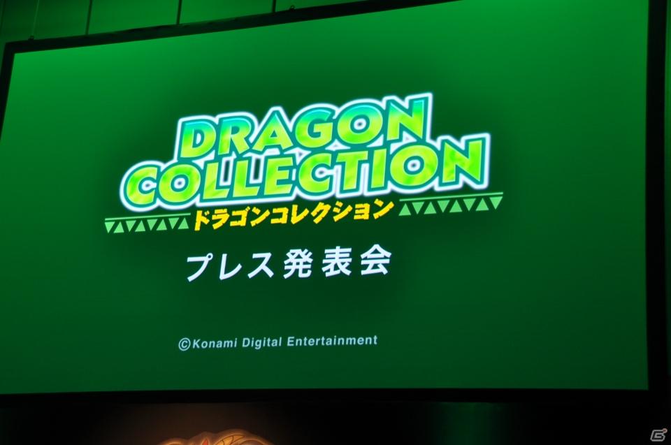 講談社×サントリー×ローソン大型コラボレーションが実現！ゲストはローラさん＆TKOそしてミスマガジン2011、ソーシャルゲーム「ドラゴンコレクション」プレス発表会開催の画像15